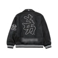 Supremely Black Leather Varsity Jacket